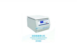 Центрифуга с автоматическим открытием для вакуумных пробирок крови KH80