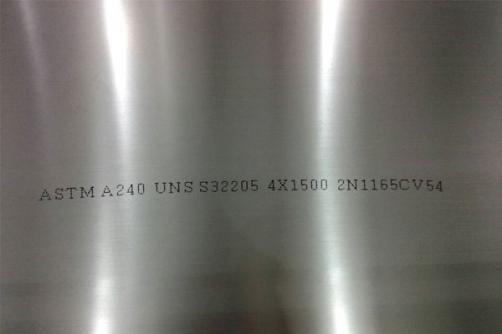 2205/S32205 Duplex Stainless Steel
