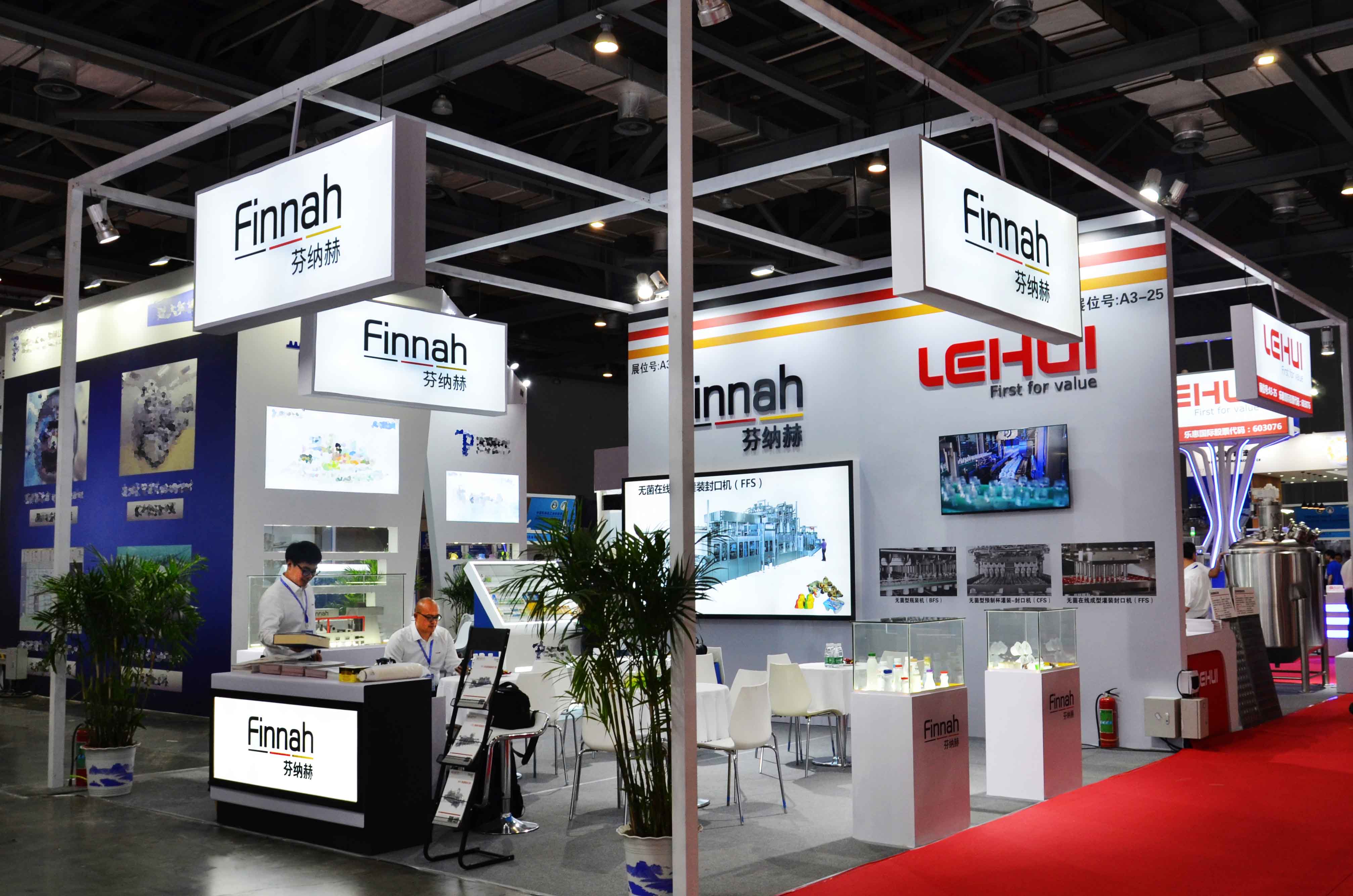 Help the new development of dairy enterprises! Lehui International Fennach with the latest achievements wonderful appearance