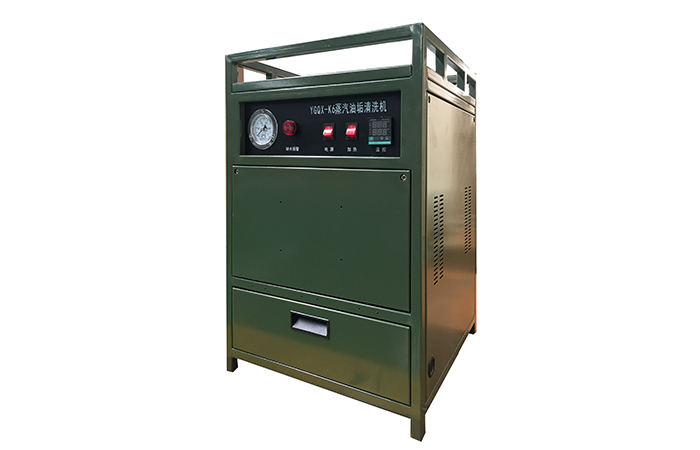 蒸汽油垢清洗机