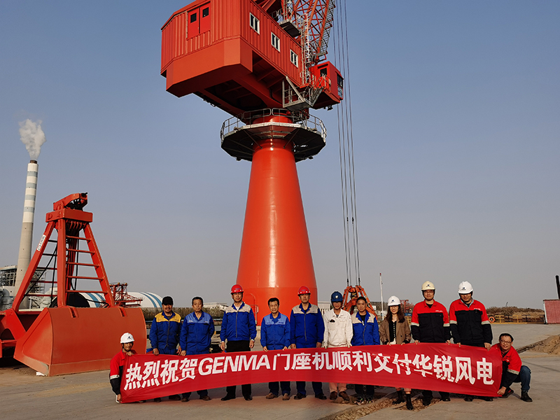 GENMA固定式单臂架起重机顺利交付