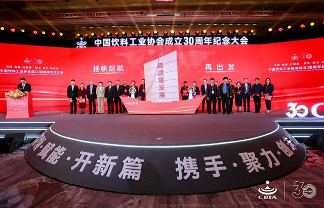 Leading and Empowering: Lehui International Grandpak garnered the award of 'Outstanding Enterprise in China's Beverage Industry Chain'